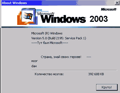 Windows 2000 Update Rollup 2 Download