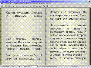 Рис. 2