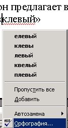 Рис. 1