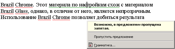 Рис. 2