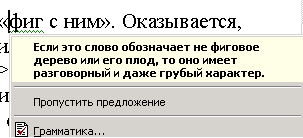 Рис. 3