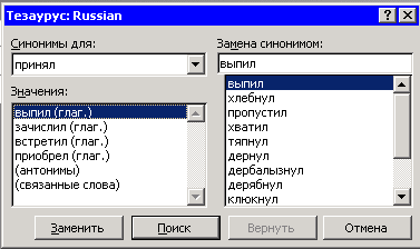 Рис. 4